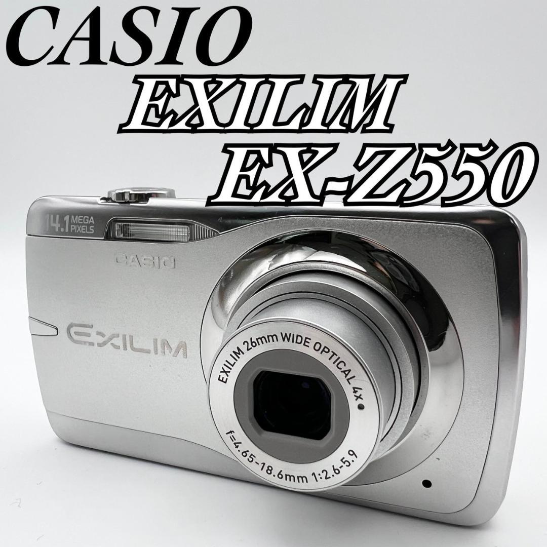 【完動品】CASIO EXILIM EX-Z550 コンデジ 動作確認済