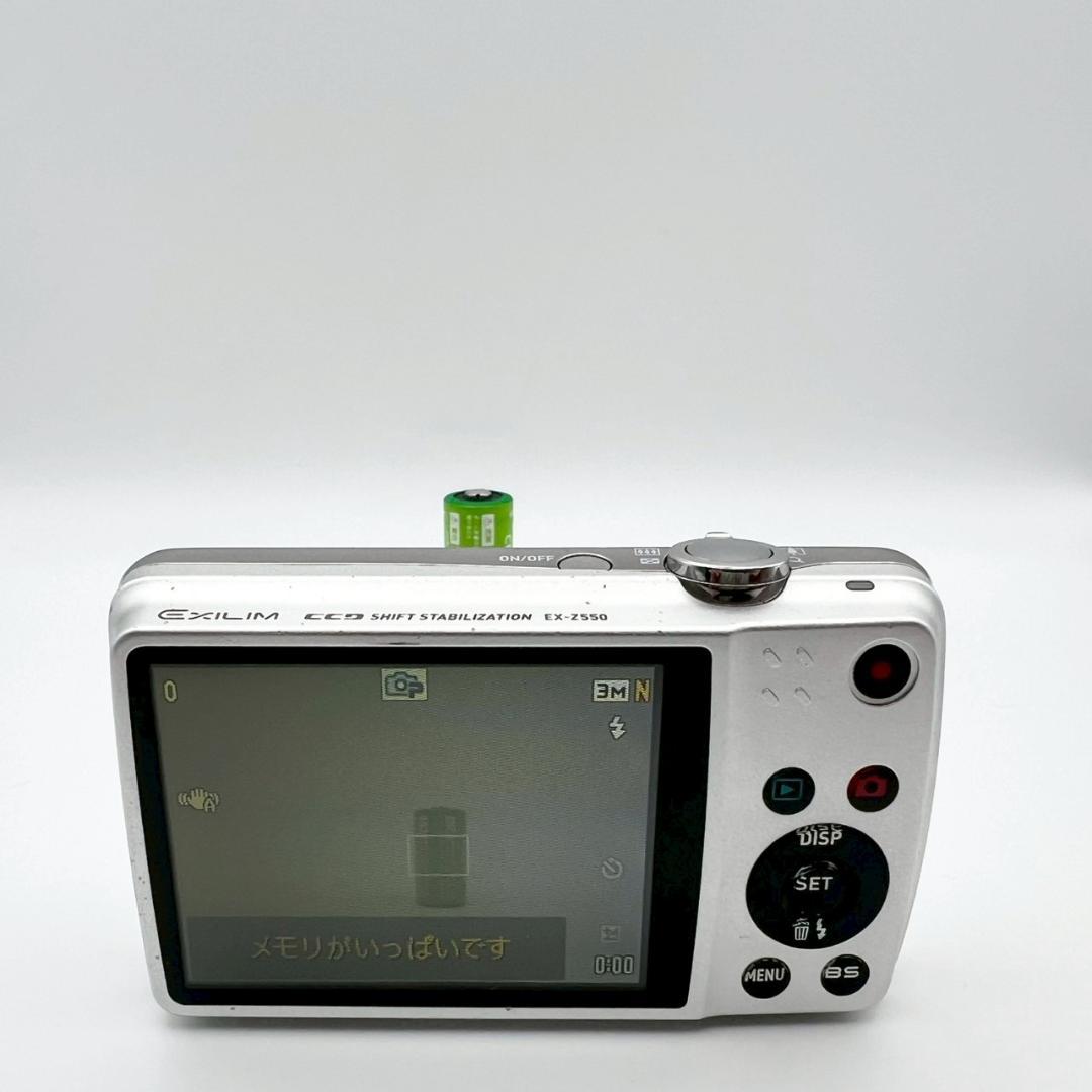 【完動品】CASIO EXILIM EX-Z550 コンデジ 動作確認済