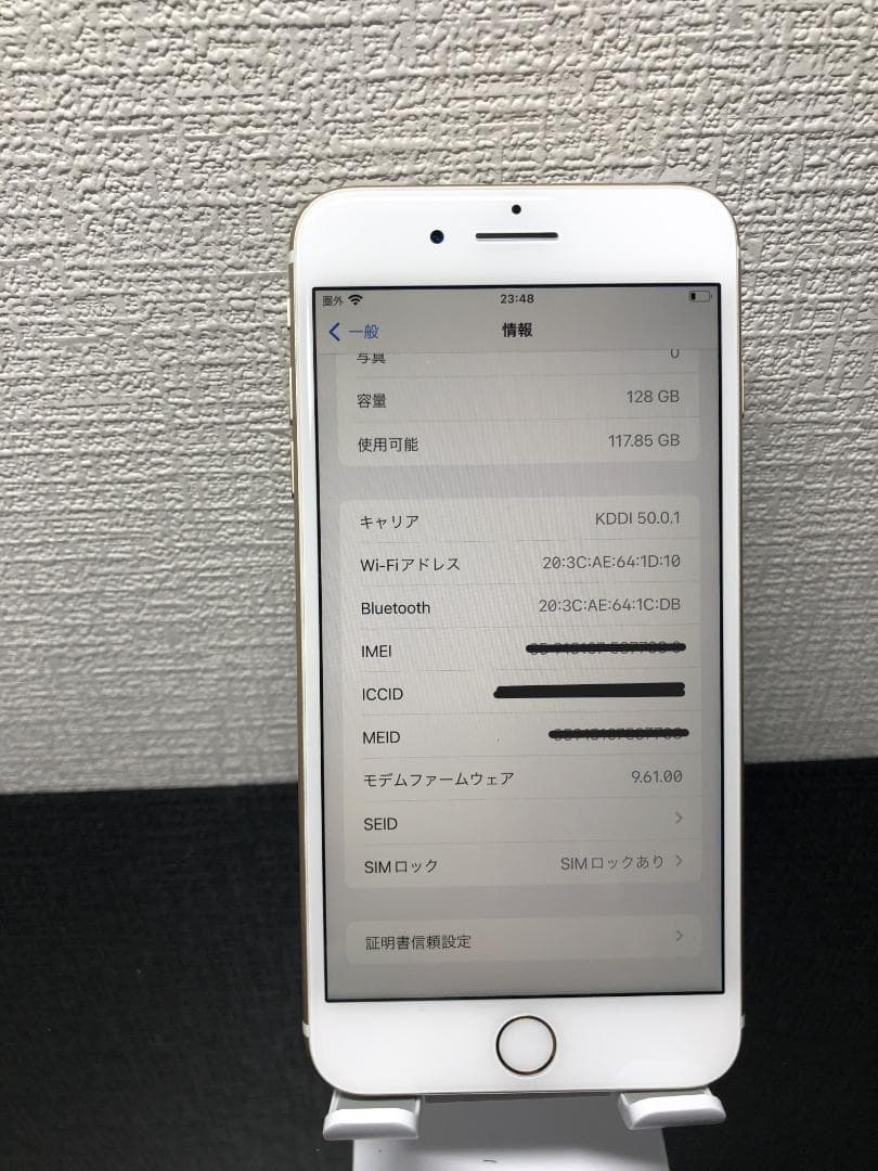【超美品！】iPhone7 Plus 128GB ゴールド 本体