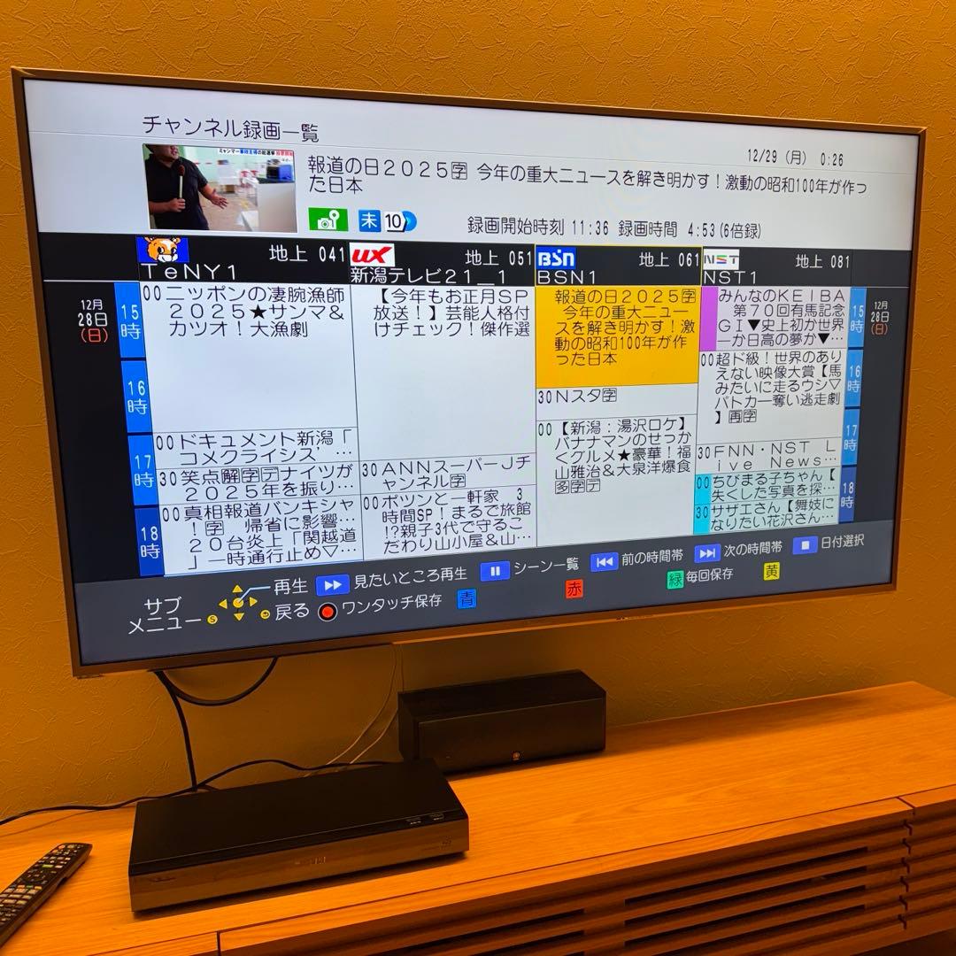 【新品HDD交換済】 DMR-BRX4020 Panasonic DIGA