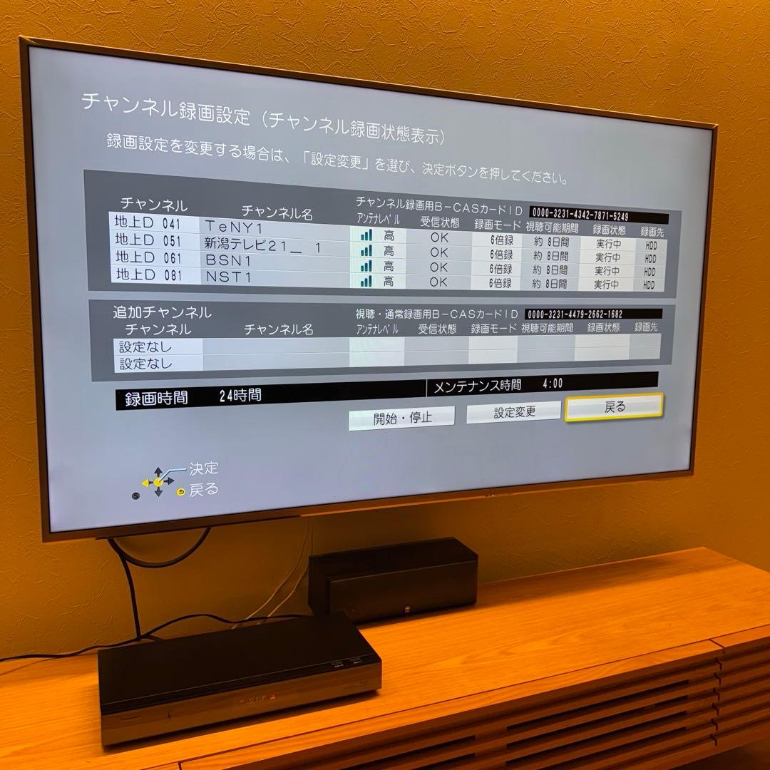 【新品HDD交換済】 DMR-BRX4020 Panasonic DIGA