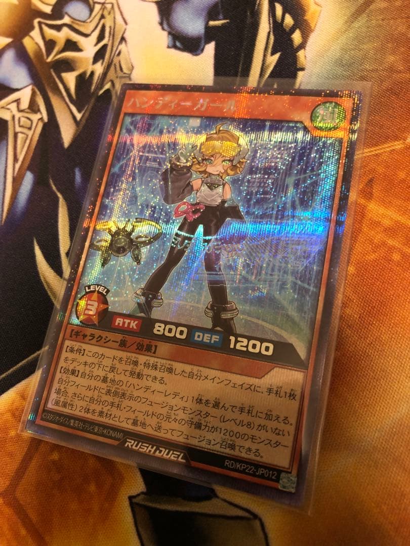 ハンディーガール　シークレットレア　絵違い