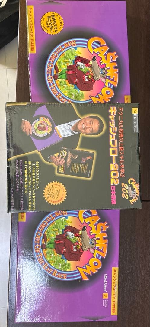 キャッシュフロー101日本語版2つとキャッシュフロー202の日本語版のセット