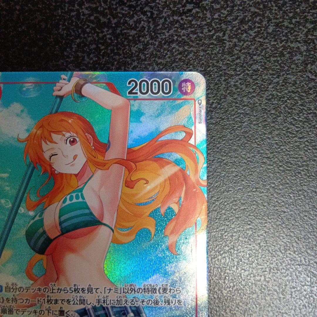 ナミ R パラレル OP01-016　ロマンスドーン　ROMANCE　DAWN