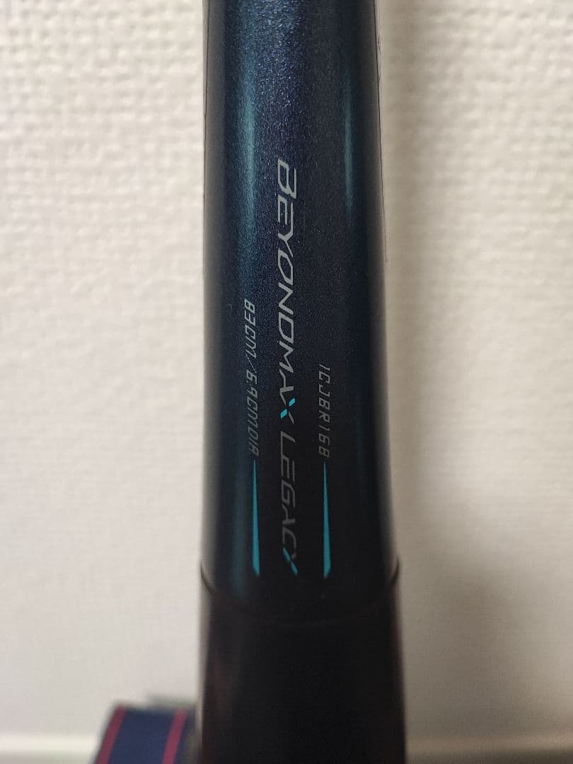 BEYONDMAX LEGACY 軟式バット 830mm/730g