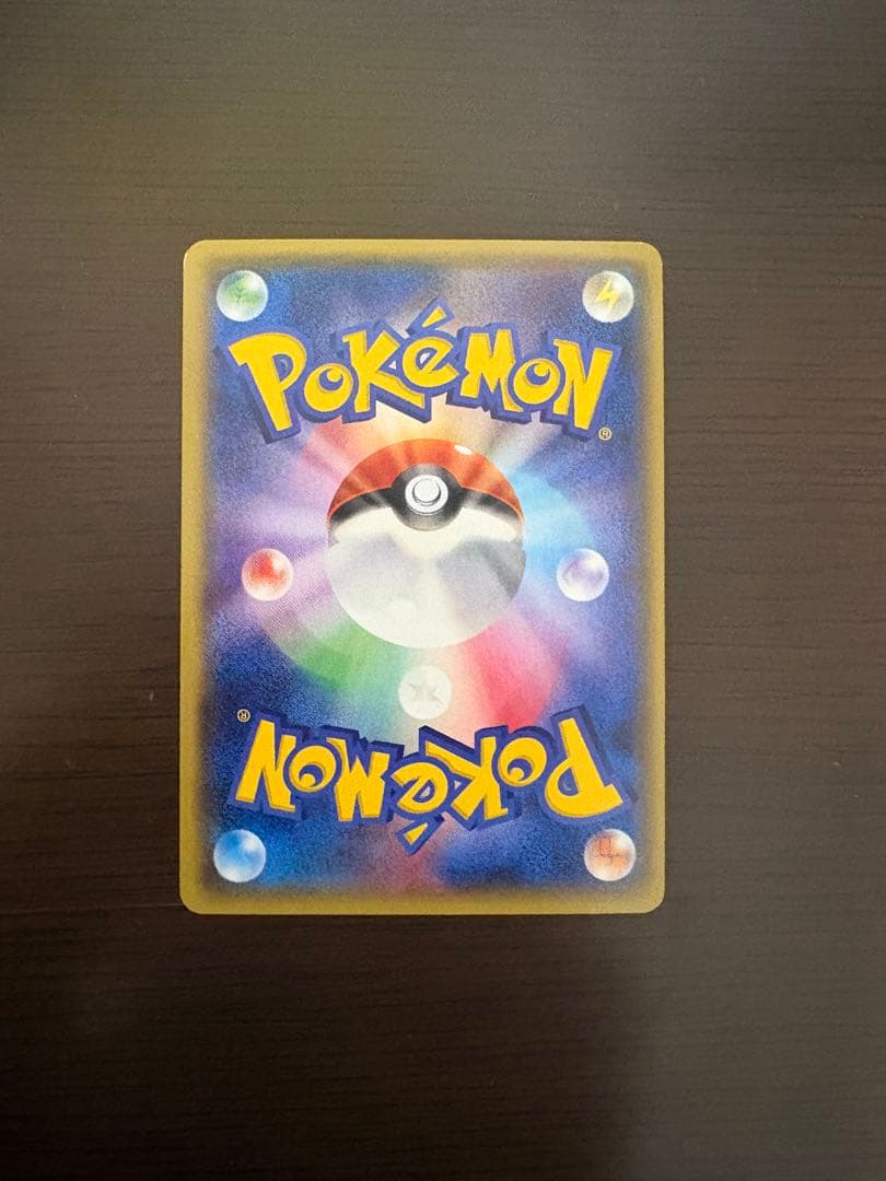 グラードンEX SR XY5 ガイアボルケーノ