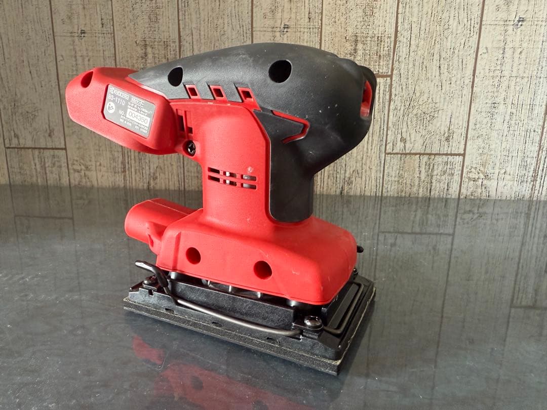 ヌヌ　KYOCERA 充電式サンダー　Re:make edition