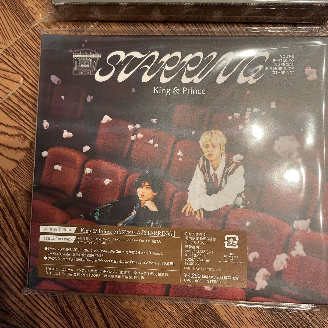 King & Prince STARRING Blu-ray 4形態 キンプリ