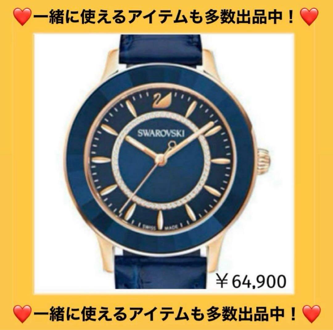 817【クリップ２個セット】店頭販売中の現行デザイン／ホイップクリップ／ブルー系