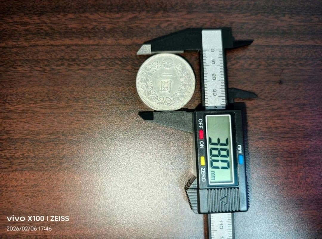 ツ*ー様 【真正品保証】1円銀貨　一圓銀貨【極美品】