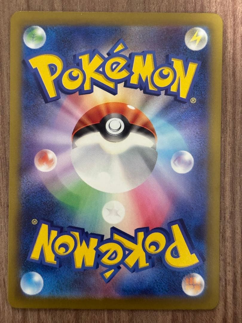 メガカイリューex sar メガドリーム