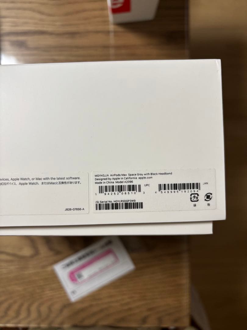 AirPods MAX スペースグレイ