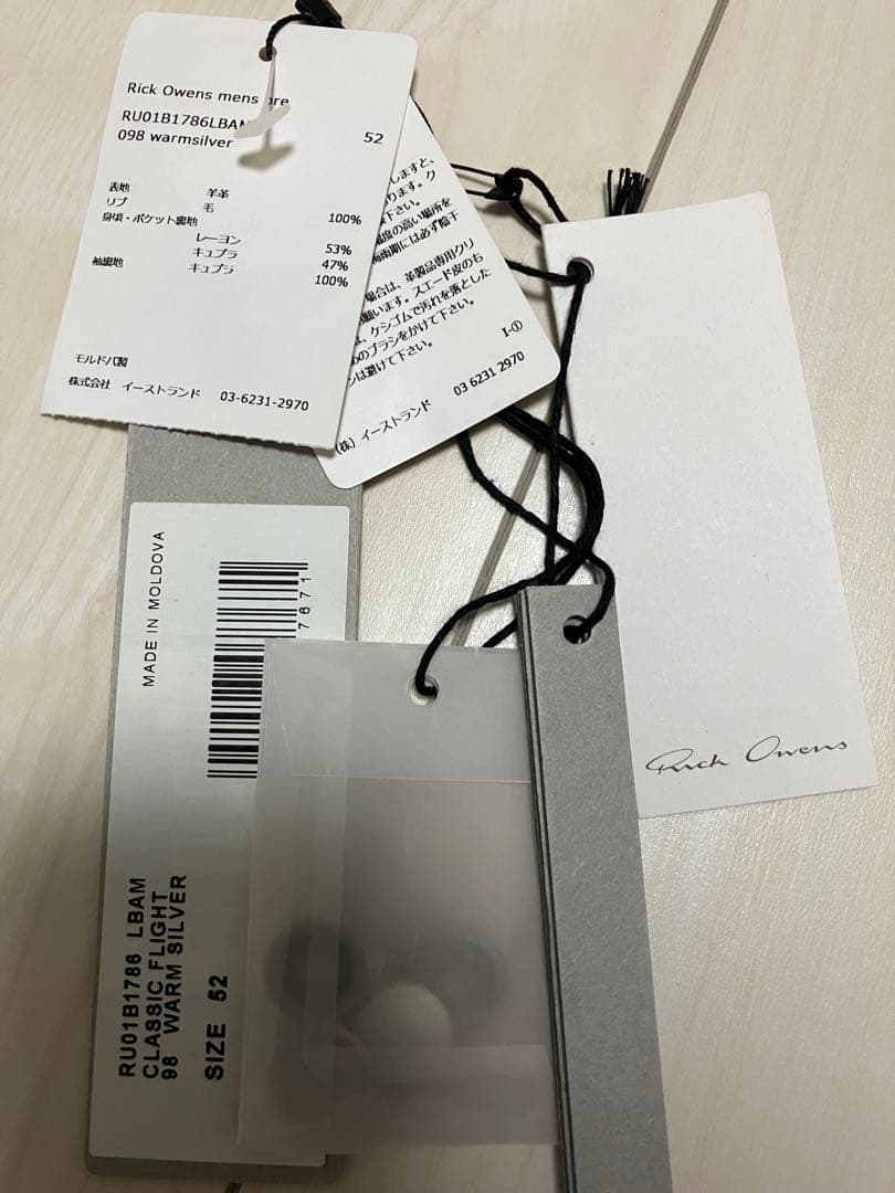 【新品】希少22SS Rick Owens CLASSIC FLIGHT レザー