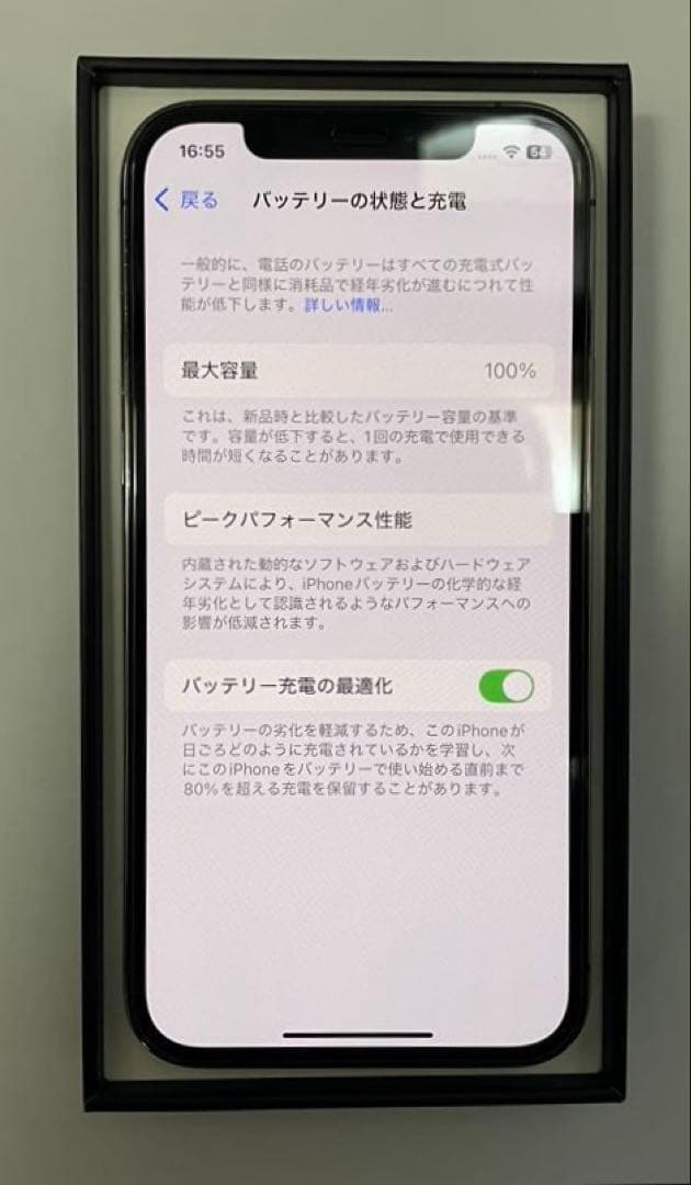 iPhone 12 Pro 256GB グラファイト 動作良好