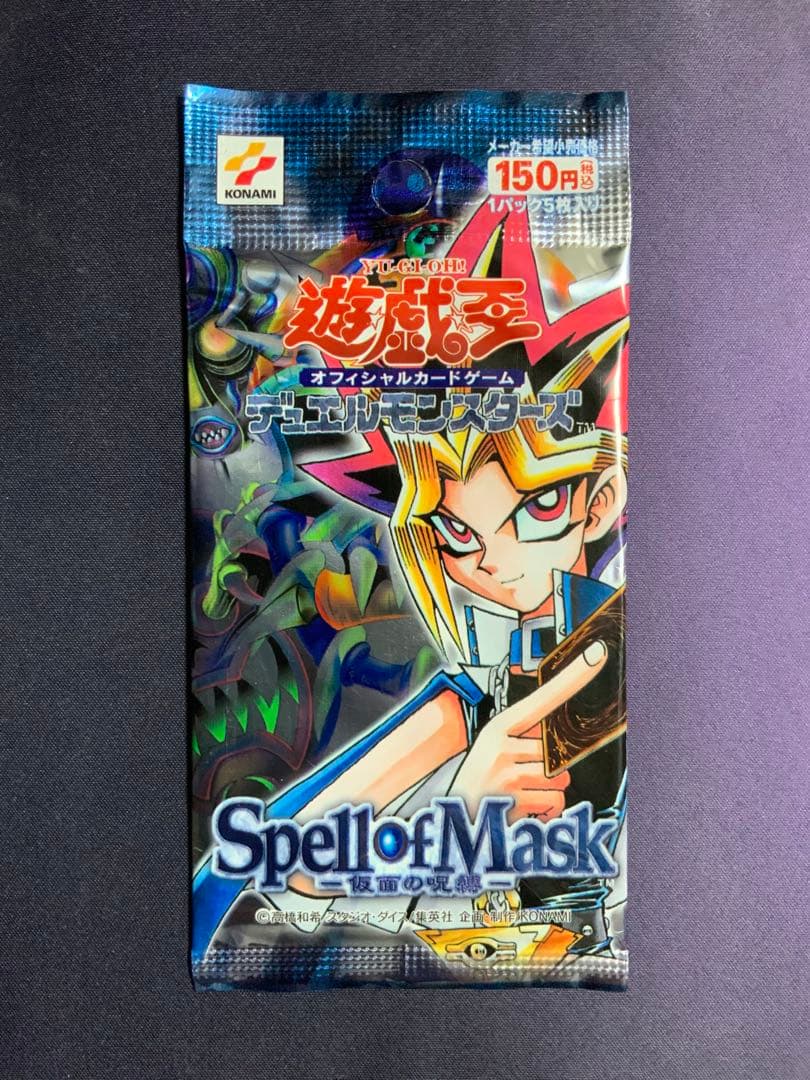 仮面の呪縛 未開封パック 遊戯王 Spell of Mask