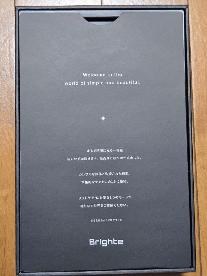 Brighte ブライト ELEKI LIFT エレキリフト BRT-FL170