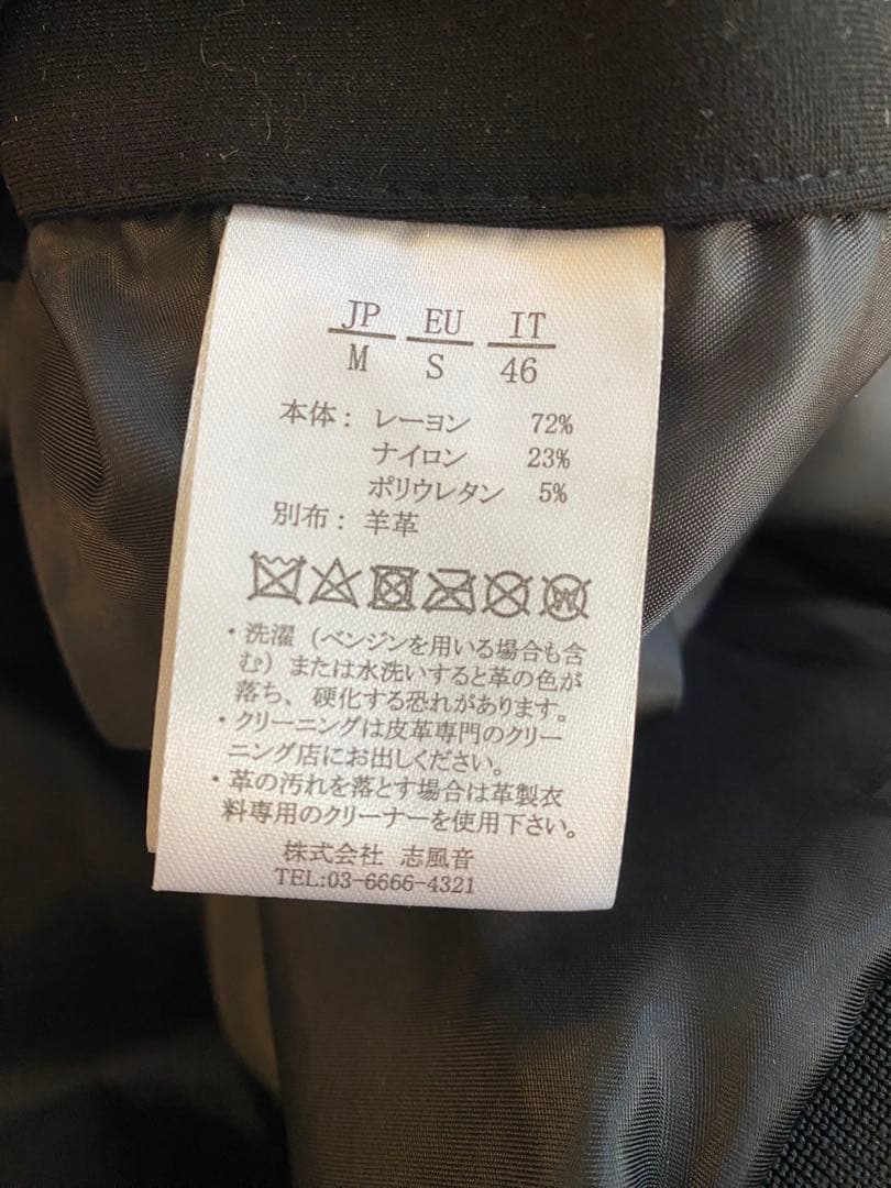 古*堂様 1piu1uguale3 レザー切替 スウェットパーカーセットアップ