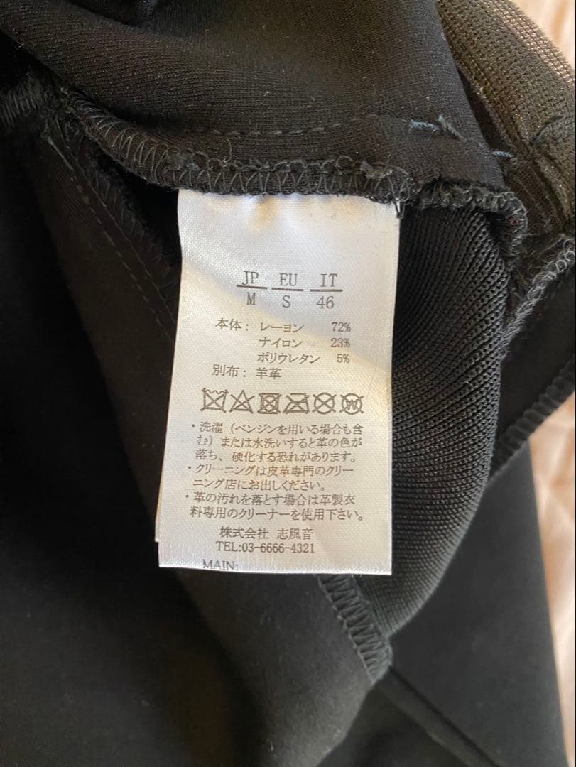 古*堂様 1piu1uguale3 レザー切替 スウェットパーカーセットアップ