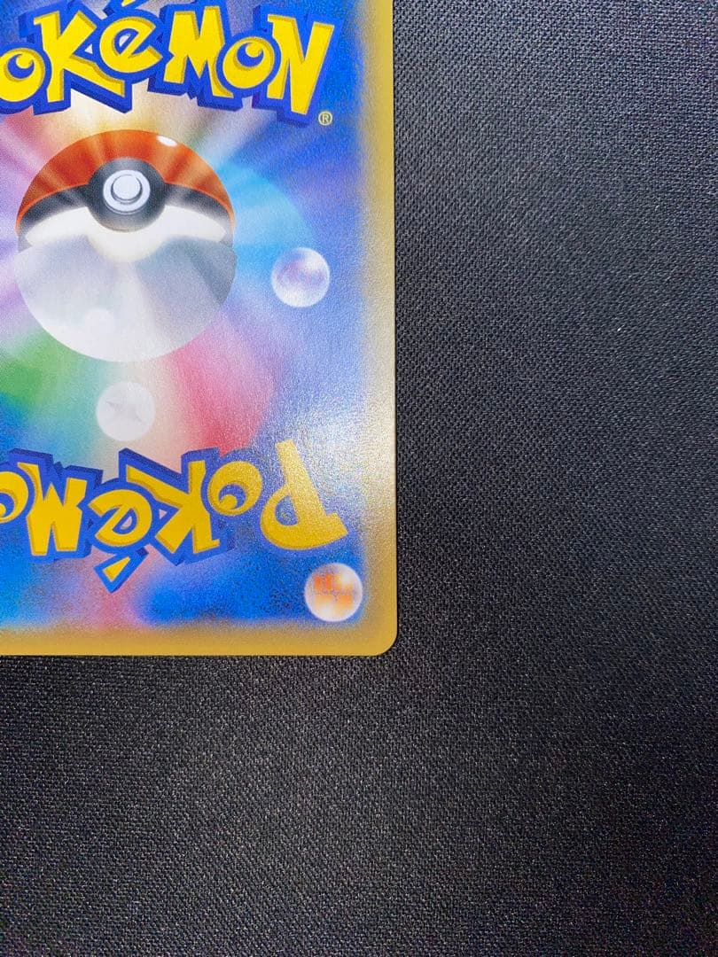 レックウザGX SSR