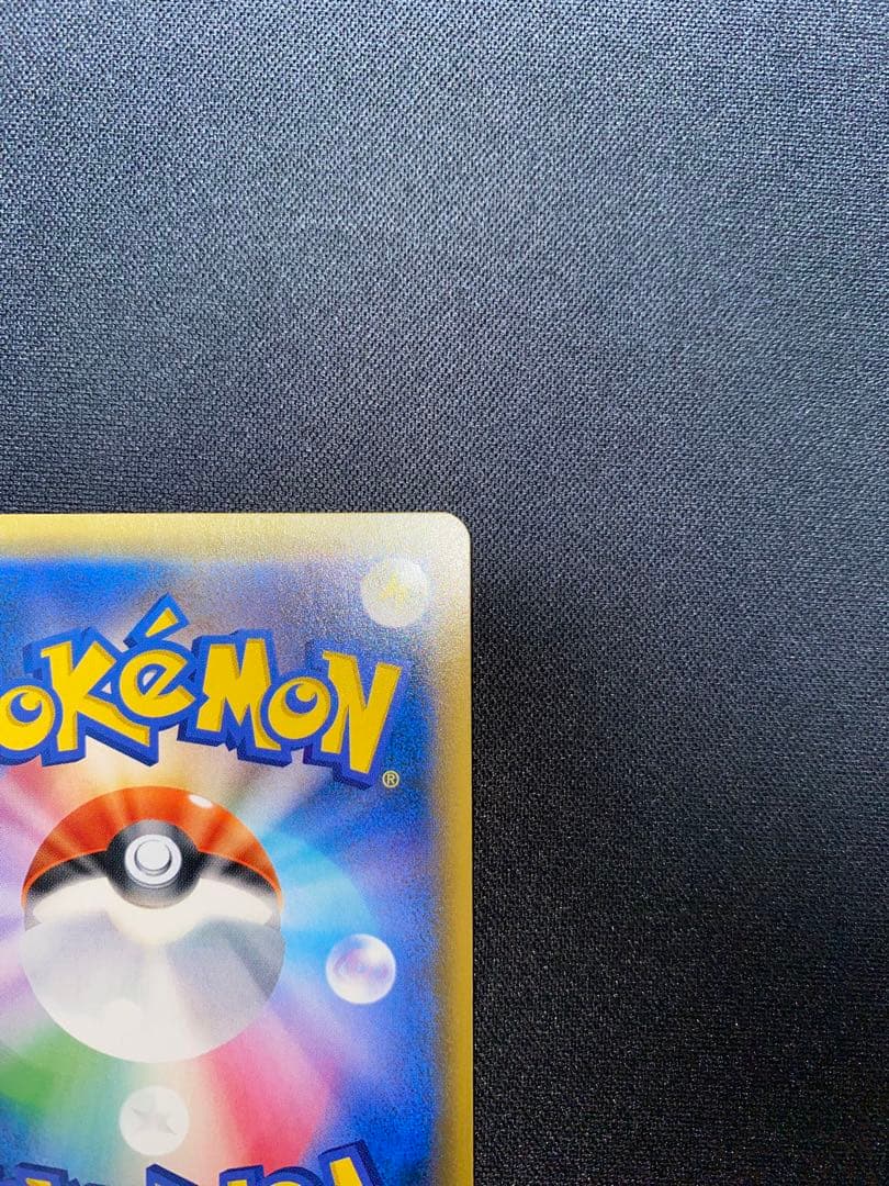 レックウザGX SSR