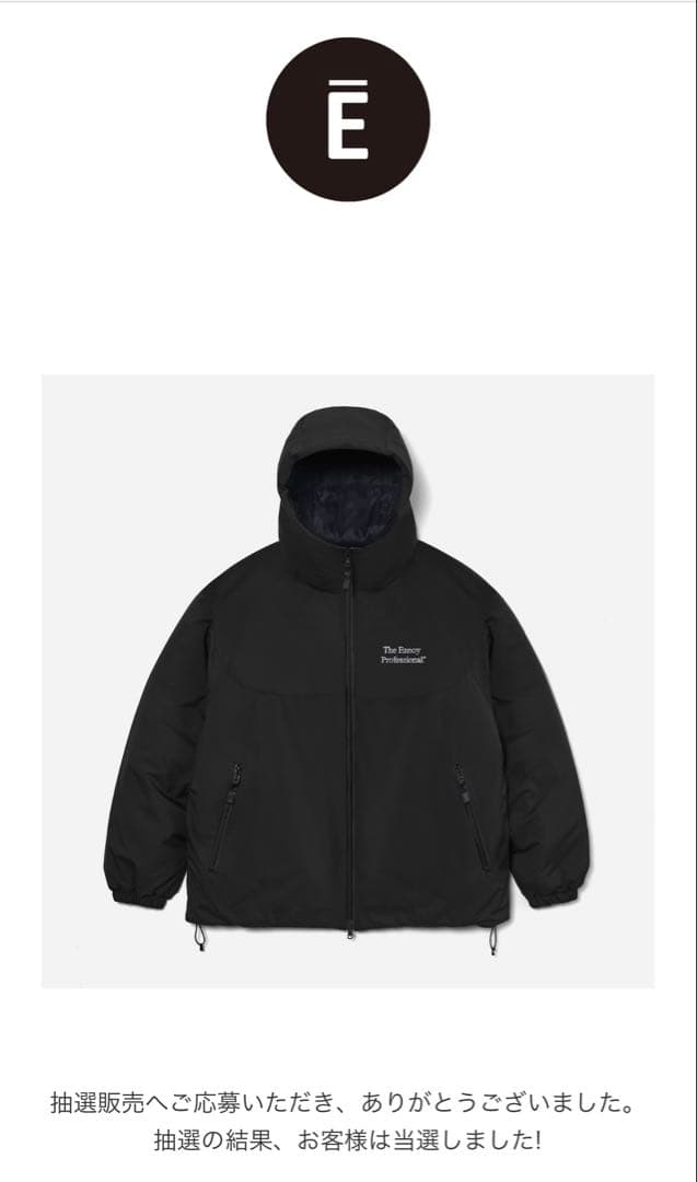 ENNOYスタイリスト私物 PADDED NYLON HOODIE　BLACK