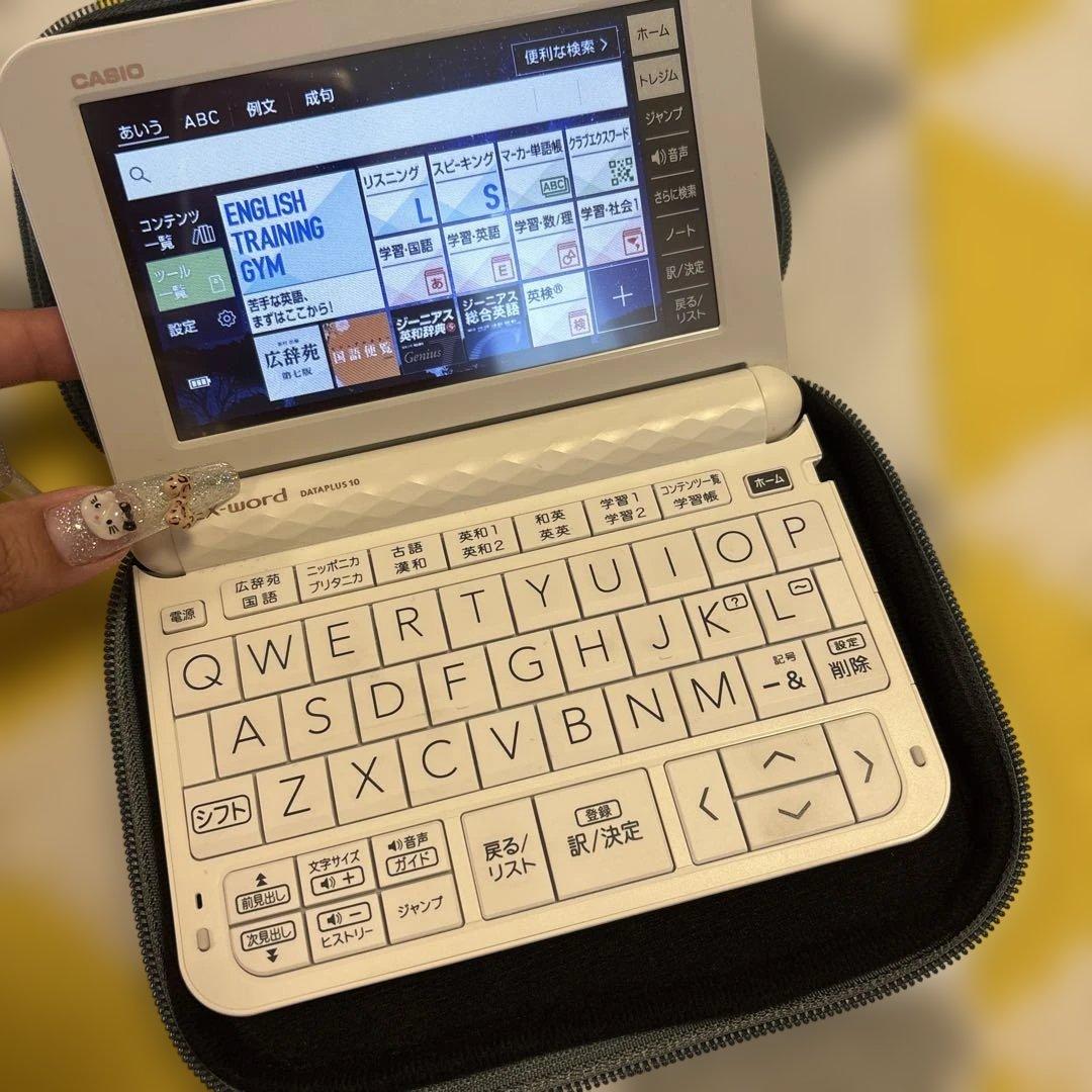 CASIO EX-word 電子辞書 ホワイトモデル 美品