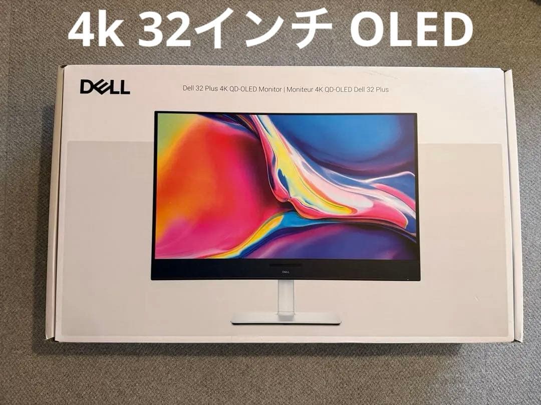 DELL S3225QC 4k 32インチOLEDモニター