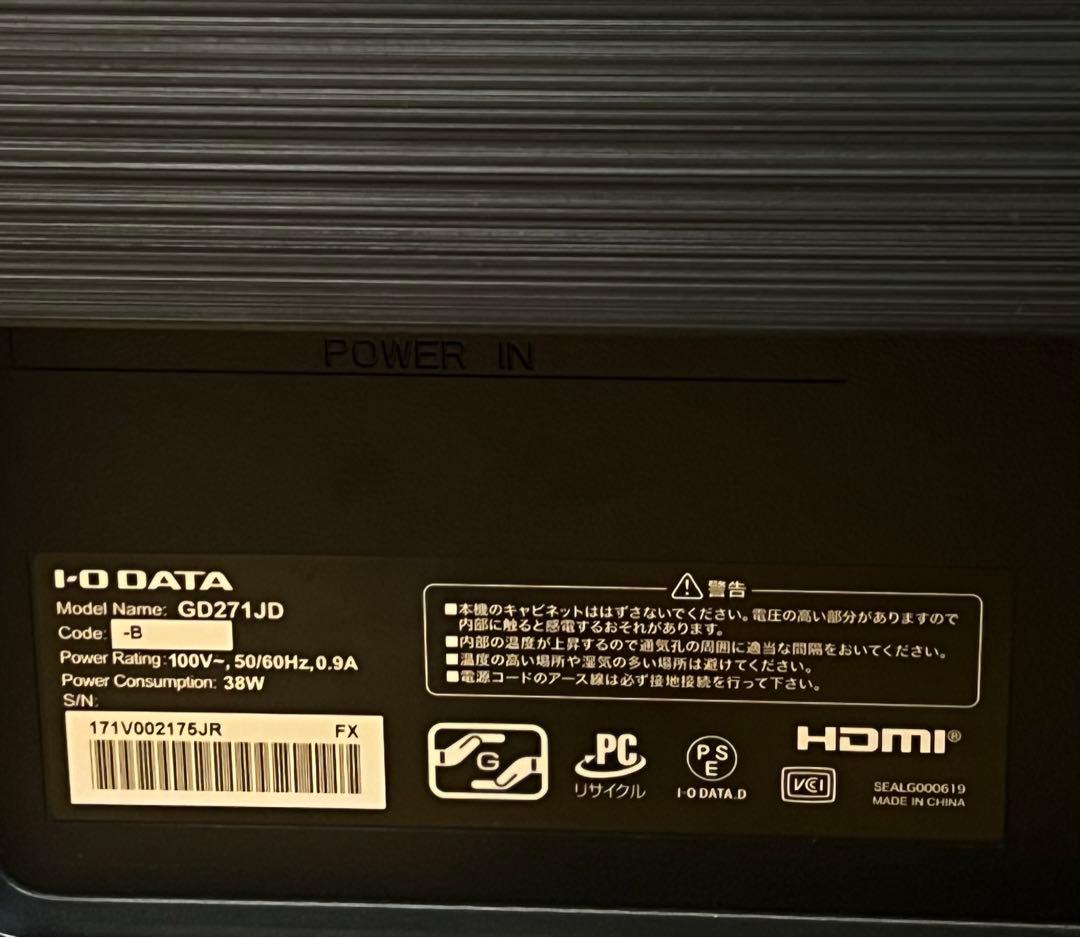 GigaCrysta KH-GD271JD ゲーミングモニター 27インチ