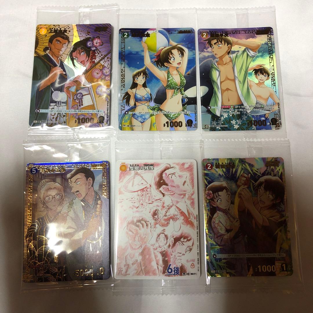 コナンカード　上原由衣　遠山和葉　服部平次　チャレンジ戦　優勝　プロモ　未開封