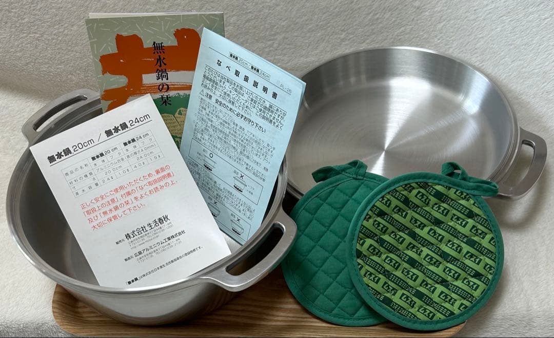 未使用　無水鍋　24cm　広島アルミニウム工業　IH非対応