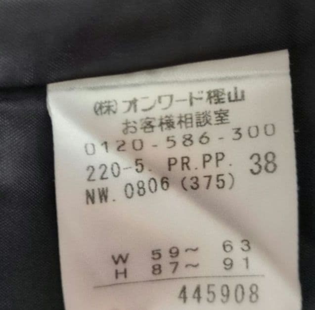 Paul Smithネイビー チェック柄 パンツスーツ サイズ38