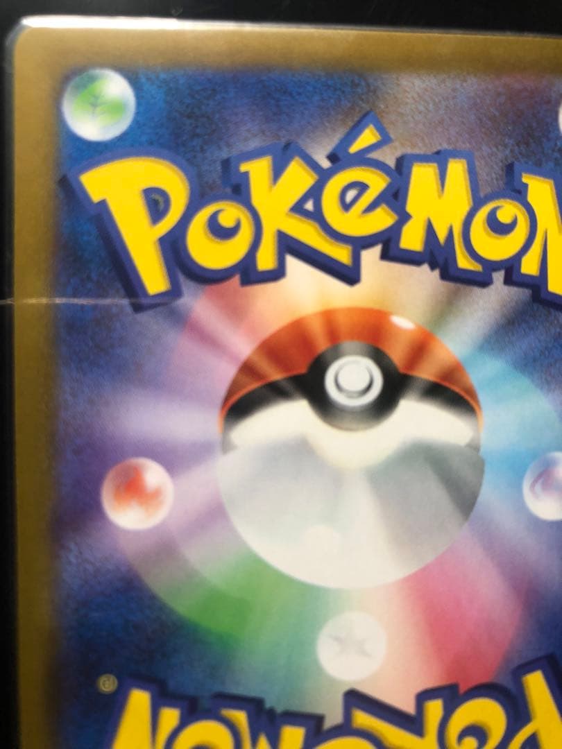 極美品！ポケモンカード　メガサーナイトex MUR