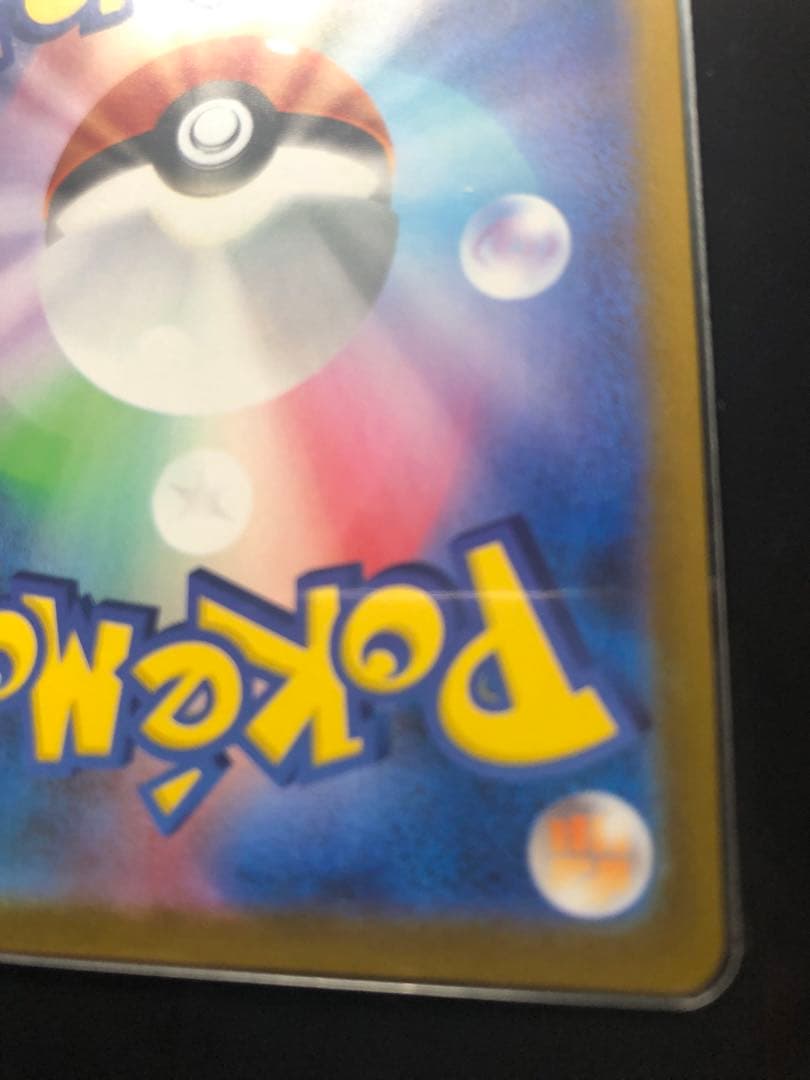 極美品！ポケモンカード　メガサーナイトex MUR