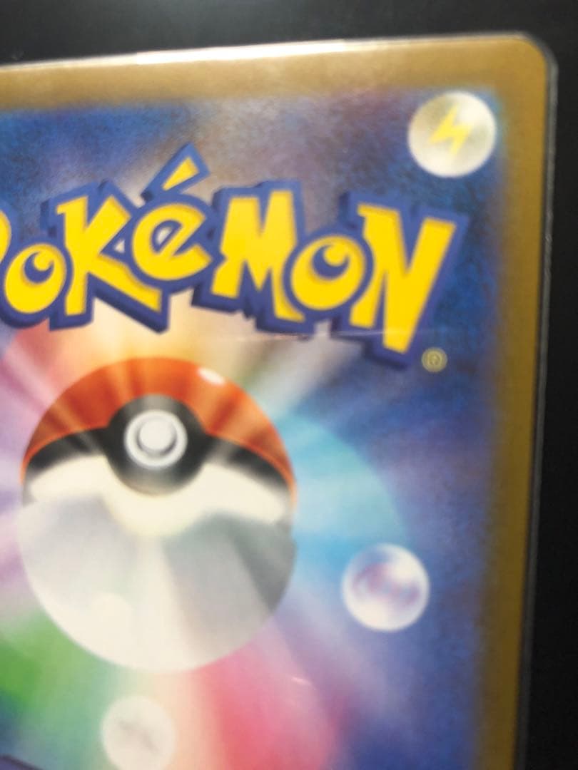 極美品！ポケモンカード　メガサーナイトex MUR