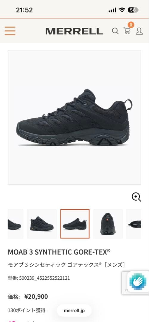 MERRELL MOAB 3 メレル モアブ3 ゴアテックス ブラック 27.0