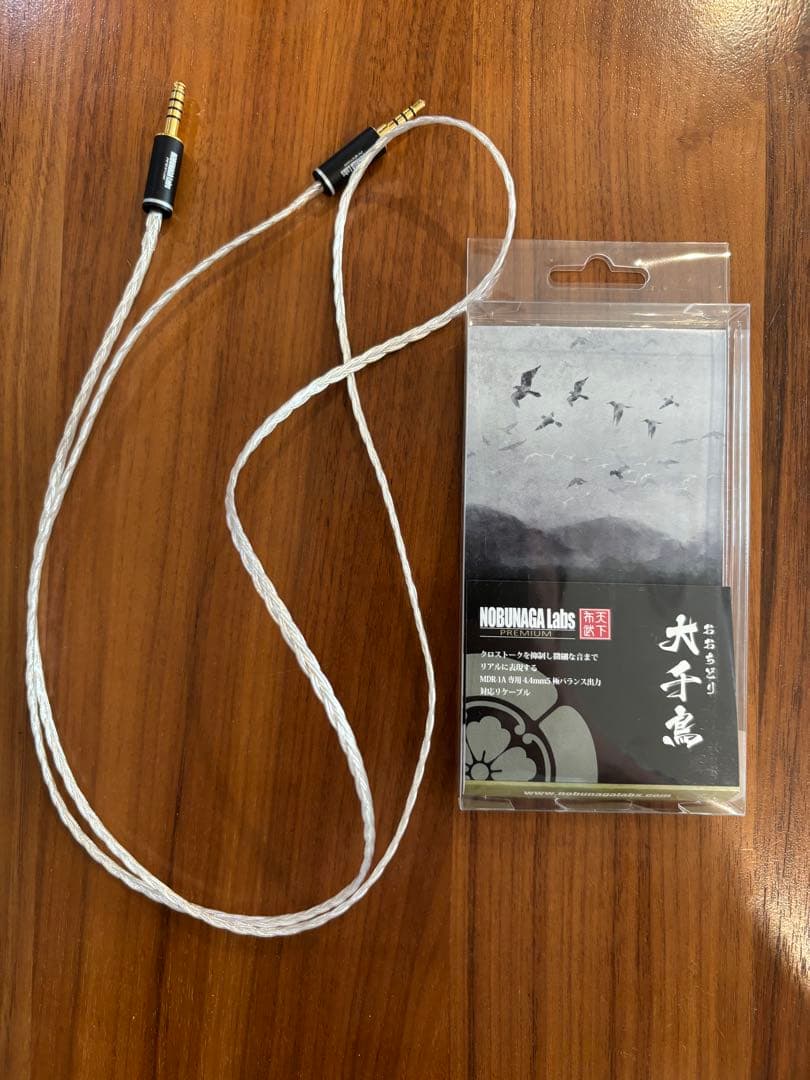 美品　SONY モニターヘッドホン MDR-MV1※バランスケーブル付き