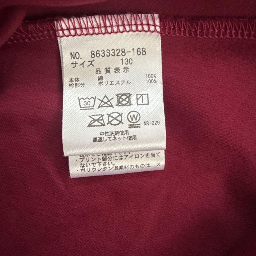 ☆美品☆kate spade ワインレッド ワンピース 130