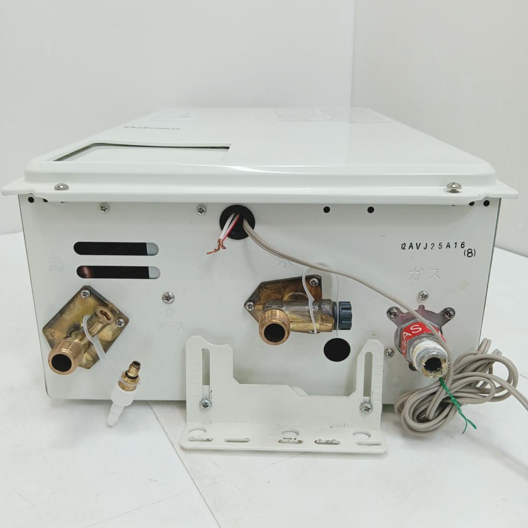 12m7018h2h ガス給湯器 パロマ PH-16SXTU 都市ガス 21年製