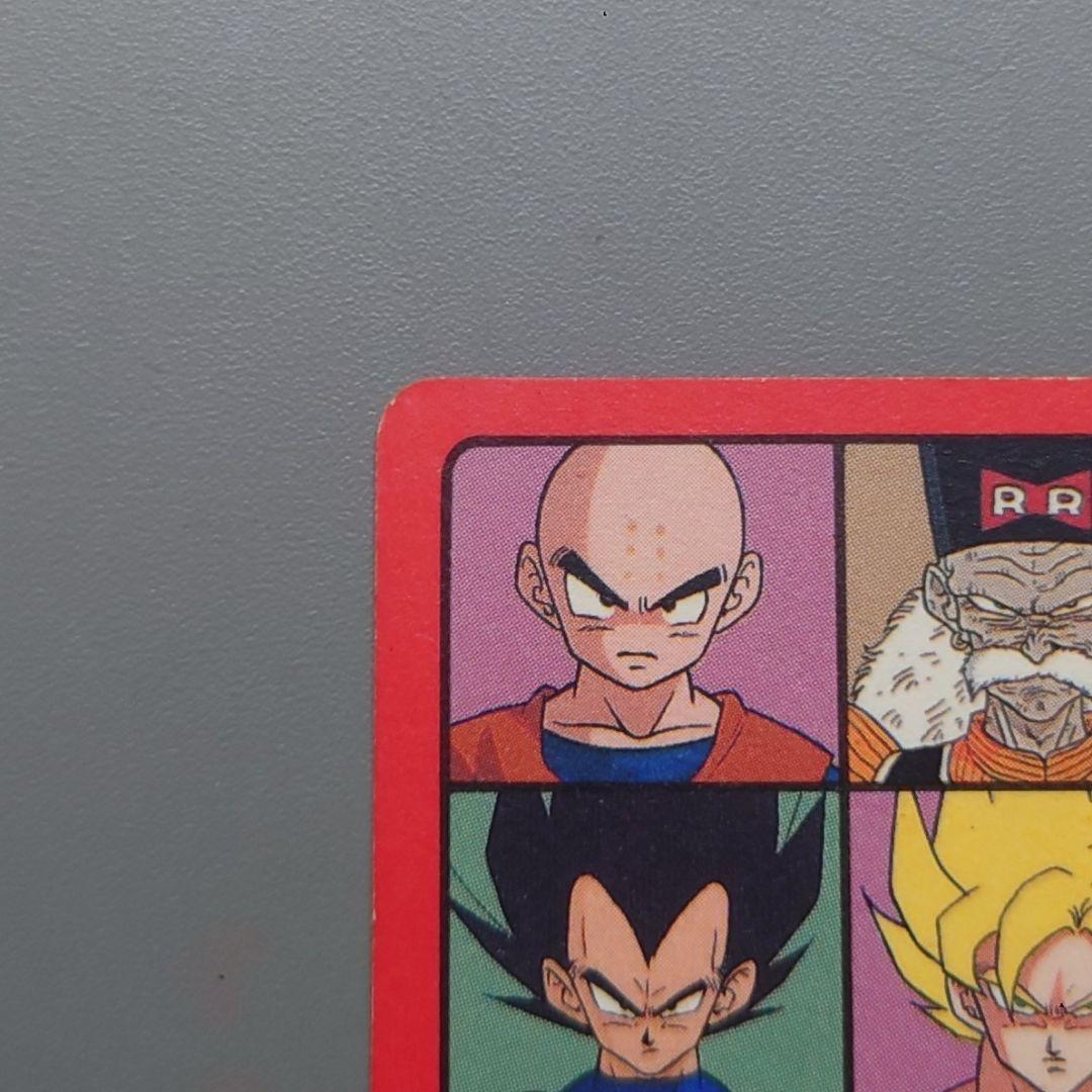 ドラゴンボールカードダス ビジュアルアドベンチャー No173 三大超サイヤ人