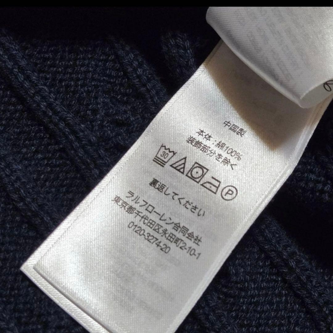 RALPH LAUREN ボタントリムケーブルニット
