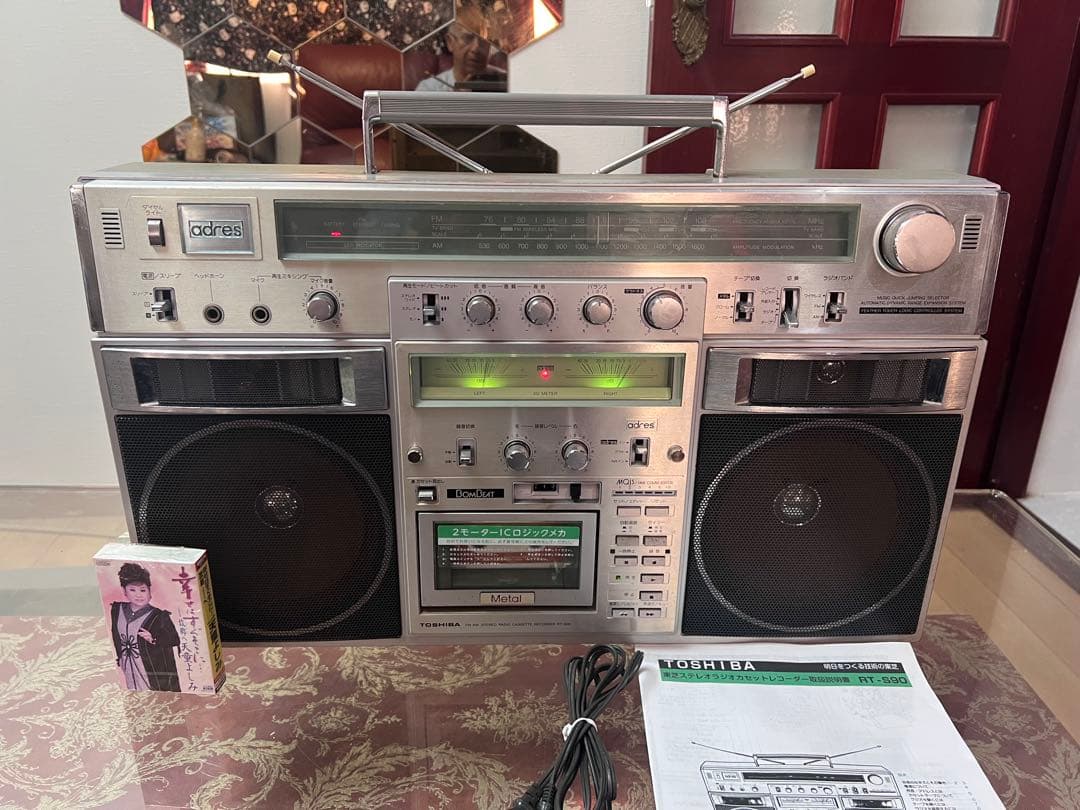 昭和レトロ希少東芝 RT-S90 ラジカセ中古動作品美品