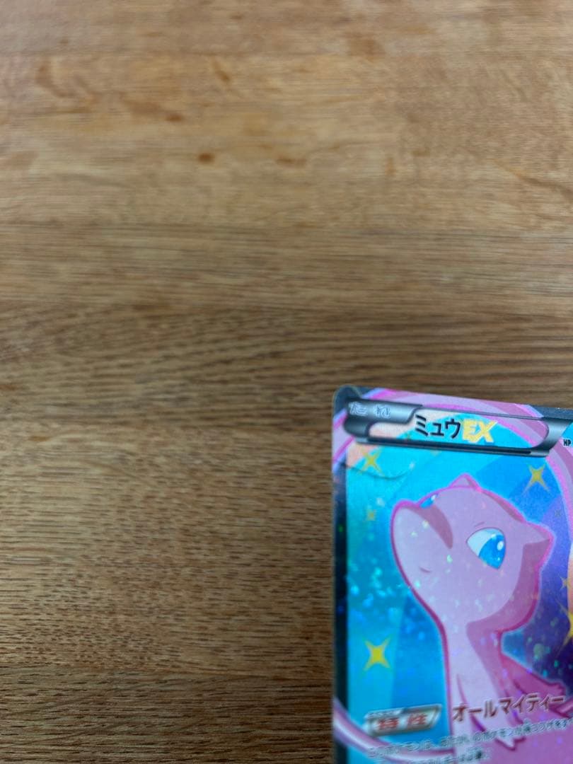 ミュウEX オールマイティー　シャイニーコレクション　フーパ　プロモ