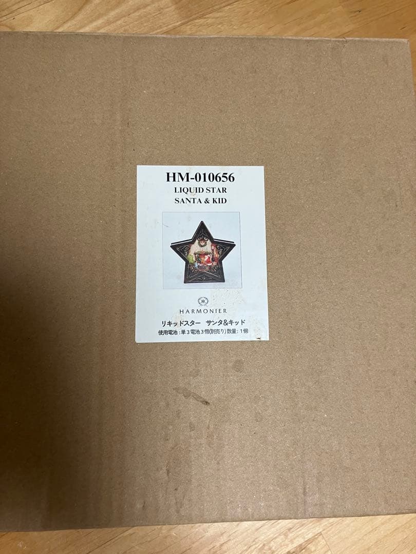 ハルモニア　スノードーム　リキッドスター　サンタ&キッド　HM-010656