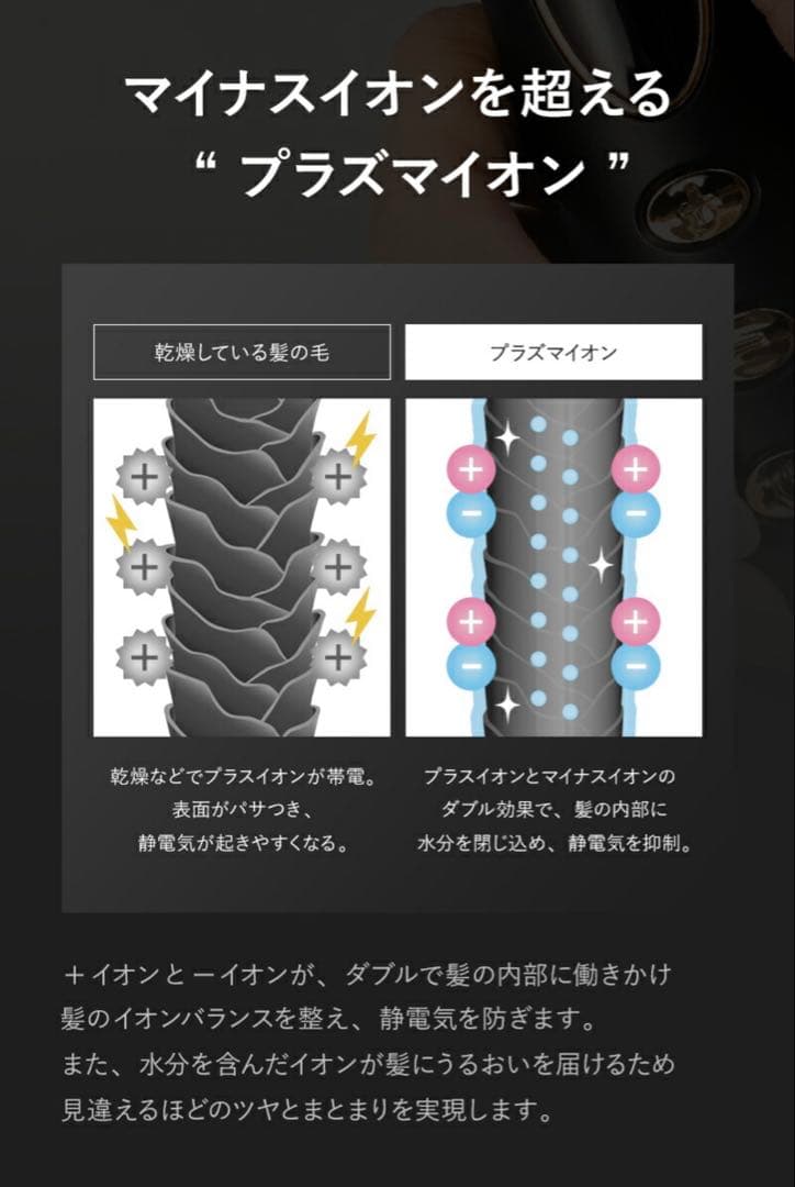 【新品/未使用】Lupilina(R) ヒートブラシ ヘアアイロン ブラック