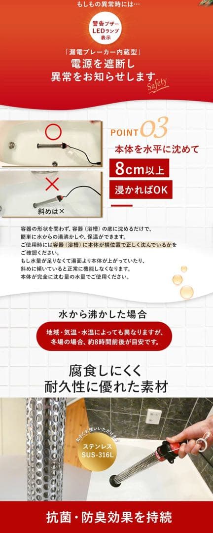 【ジャンク】沸かし太郎 加熱&保温ヒーター SCH-901クマガイ電工