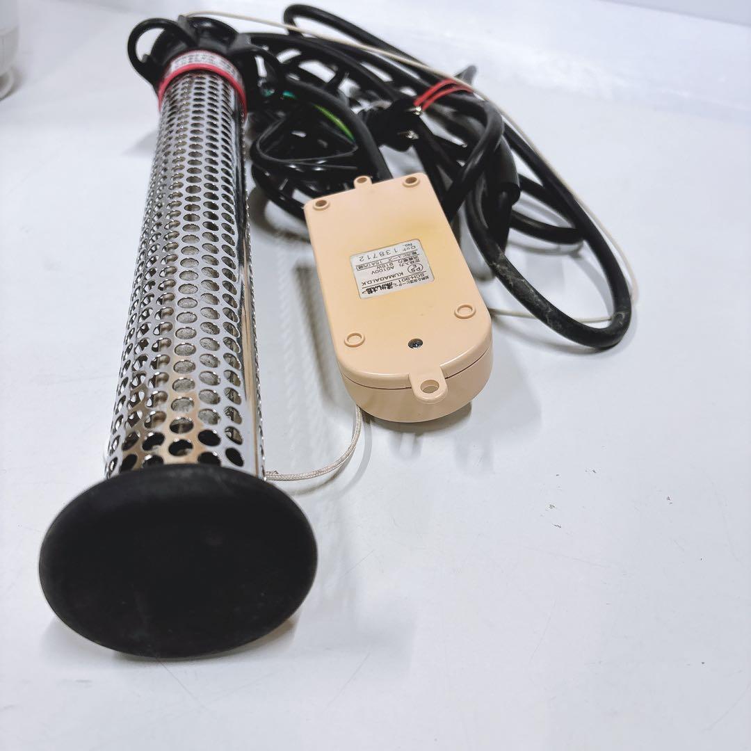 【ジャンク】沸かし太郎 加熱&保温ヒーター SCH-901クマガイ電工