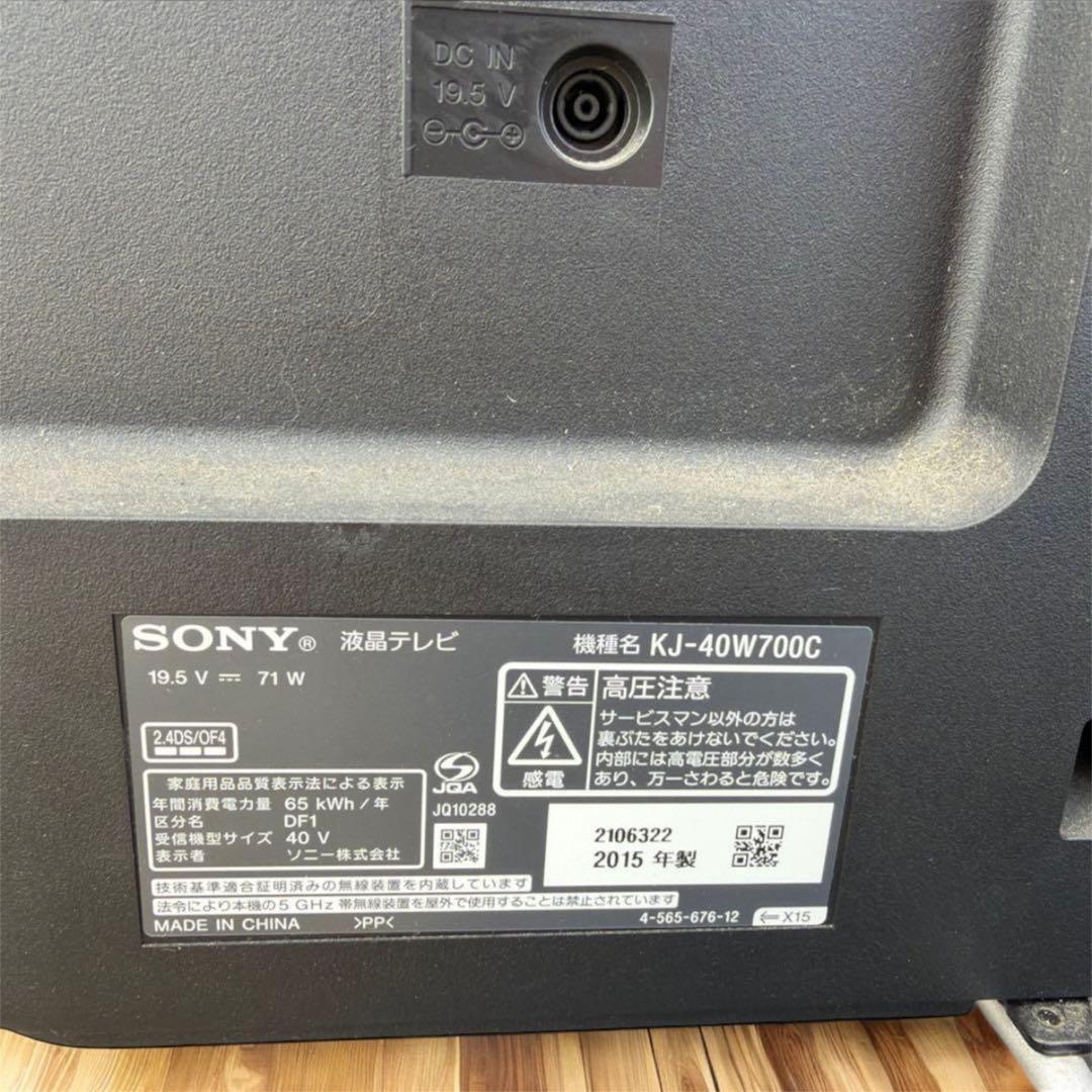 SONY KJ-40W700C 40インチ液晶テレビ