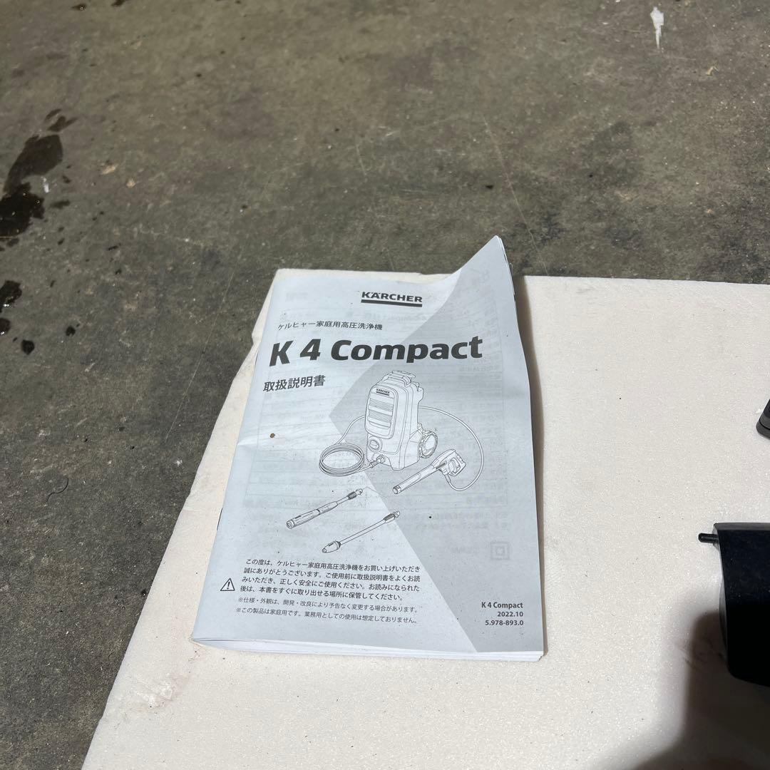 KARCHER スチームクリーナー