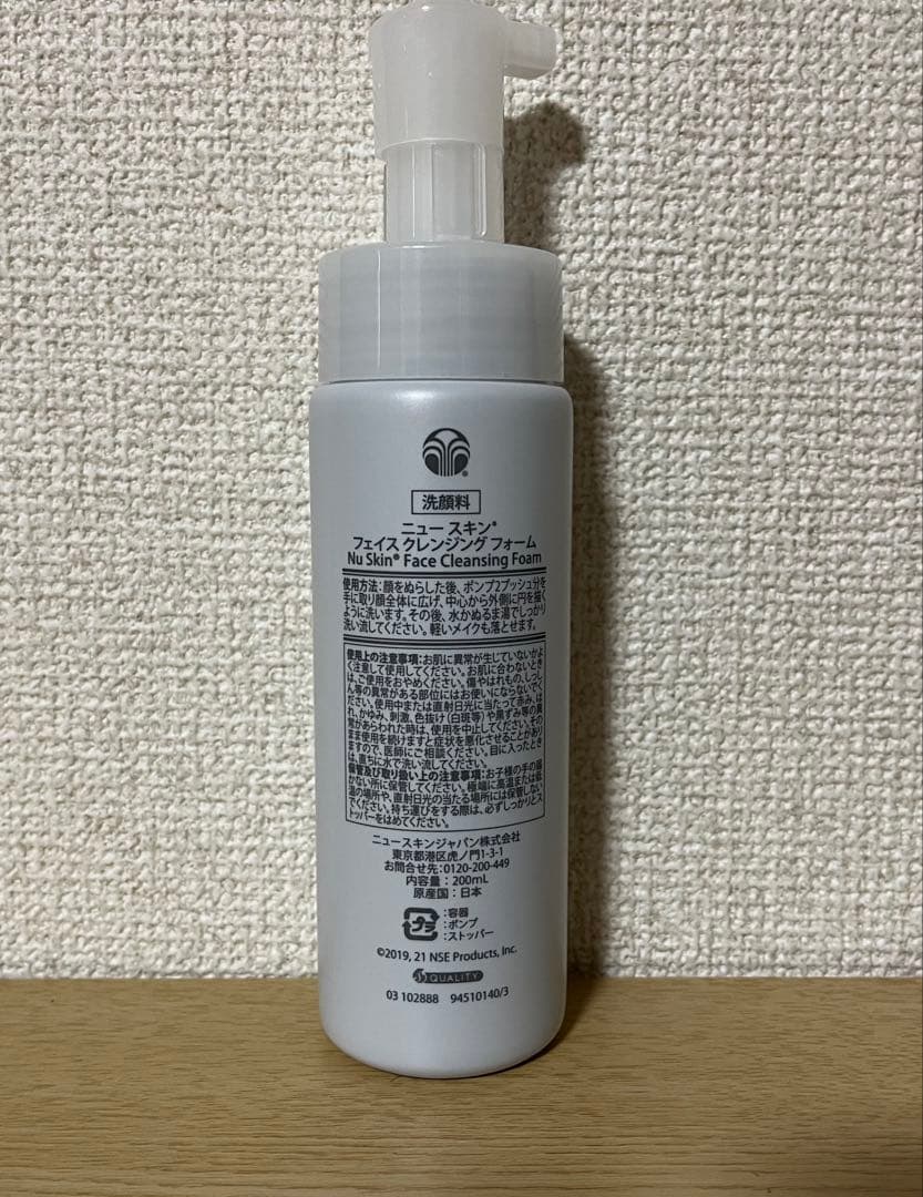 ラム　ニュースキン製品