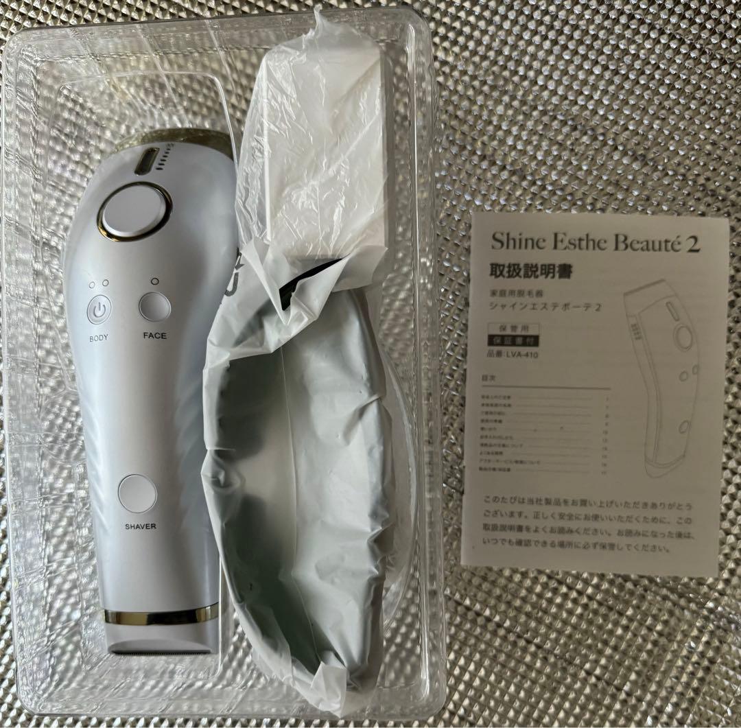 家庭用脱毛器　シャインエステボーテ2
